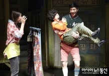 창작 뮤지컬 ‘달을 품은 슈퍼맨’ 울산 공연