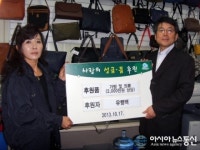 군포지역 기업, 훈훈한 이웃사랑 펼쳐