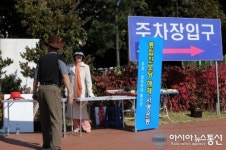 통합진보당 해체 서명운동 벌여