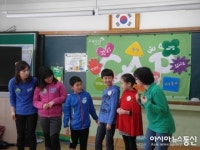 김해내동초등교...아동폭력예방 CAP교육