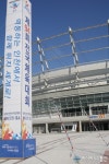 아시안게임이 열리게 될 남동체육관에서 전국체전 경기가