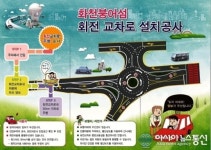 화천군, 회전교차로 2곳 추가 설치…11월 준공