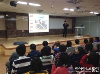 인천공단소방서 , 원동초등학교 소방안전체험교육 운영