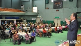 완주 삼례읍새마을부녀회 경로위안 잔치 열어