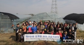 상주귀농귀촌팀 예비 귀농귀촌인 현장체험