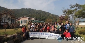 상주귀농귀촌팀 예비 귀농귀촌인 현장체험