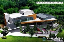화천 상서면주민자치센터, 11월 준공 앞둬