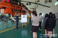 강호항공고등학교 학생 익산항공관리소 견학