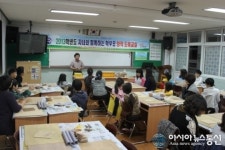 통영도산초, 자녀와 함께하는 학부모 창작 도예교실 열어
