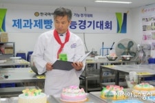 김봉수 까레몽베이커리 대표의 까다로운 심사