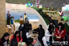 SL공사, 2013 대한민국 친환경대전 참가