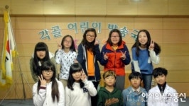 안산 각골초교, 제7회 경기도 어린이 안전뉴스 경연대회 최우수