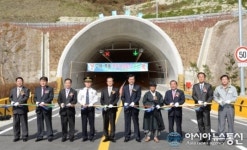국도 37호선 ‘거창-무주’ 구간 개통
