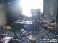 마산 중성동 S여관 화재...800만원 재산피해