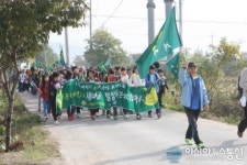 포항제철지곡초등, 어린이 새마을 대장정 진행