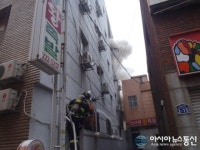 마산 중성동 S여관 화재...800만원 재산피해