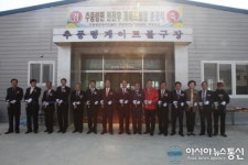 영동군, 추풍령면에 전천후 게이트볼장 건립