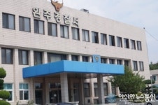 완주경찰서,소방서 합동 소방훈련