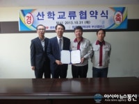 한국폴리텍대학 부산, 센트랄CMS와 산학협약