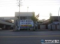 (국감) 김태원, 자동차검사 안 받은 차량 최근 급증