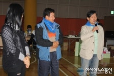 남북경협아카데미 인천대 체육관에서 한마음 단합대회 열려