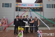 이홍기 거창군수, (주)피쉬월드 개장식 참석 ‘축하’