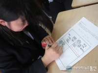 너와 나 우리 함께! 장애인 이해교육