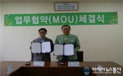 안산운전면허시험장,안산정신건강증진센터간 업무협약 체결
