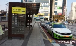 의정부, 다음해 1월 택시 안심 귀가 서비스 운영