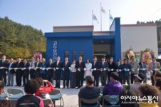 남해군 창선면 고두보건진료소 준공