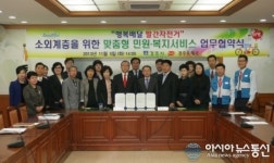 경주시, 경주우체국과 행복배달 빨간 자전거 협약