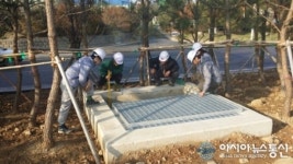 SL공사, 수도권매립지 내 상습침수지역 정비 완료