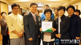 영월 청산회관, 어린이재단 나눔현판 전달