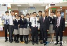 김해농협, 상호금융대출 5000억원 달성