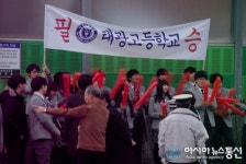 [평택수능] 선배들 응원하는 태광고 학생들