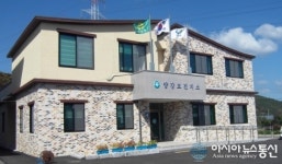 영동군, 양강보건지소 준공