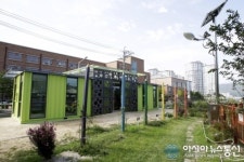 울산 북구청, 컨테이너형 작은도서관 오픈