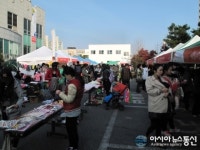 이천시 제4회 증포동주민자치학습축제