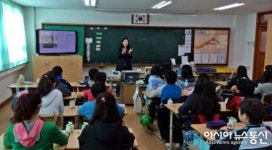 구미시 천생초등학교, 어린이 통계 교실 운영