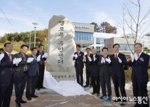 울산 북구 염포동 주민센터 개청, 주민편의 증가