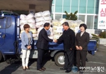㈜일신산업,  따뜻한 사랑의 이불 전달