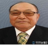 부산 주종거 대항자율관리공동체 위원장 대통령 표창
