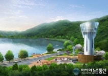 영천 보현산댐 사랑받는 명품댐 지역의 랜드마크로 조성