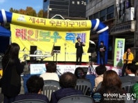 제4회 수원가구거리 축제 성황리 성료