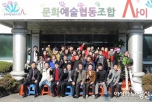 문화예술협동조합 사이 창립 1주년 행사 개최