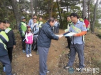 경주소방서, 산불예방 캠페인 전개