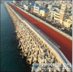 부산시 ‘남항동 호안정비공사’ 준공식 개최