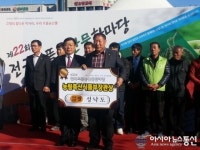 군산 쌀 큰들의 꿈 전국 대상..최고 품질 쌀 등극