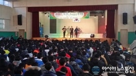 양주경찰서, 백석중학교서 ”학교폭력 예방 공연” 개최