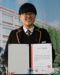 상주 우석여고 서혜린 학생 2013 UST 과학퀴즈 대회 입상